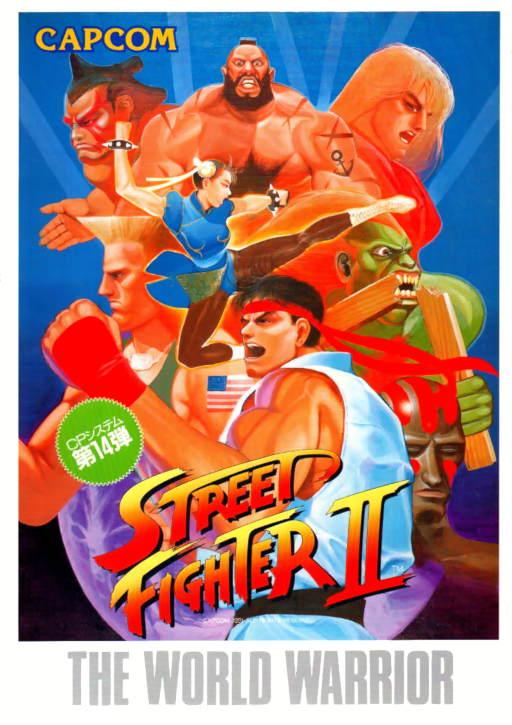 Street Fighter II - The World Warrior (910206 USA) Arcade Game Cover